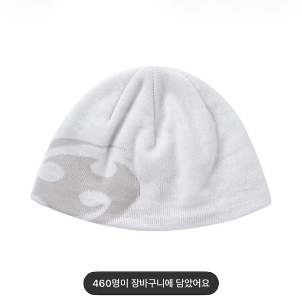 산산기어 로고 비니 