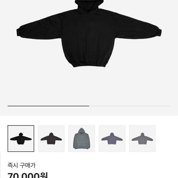 yeezy 후드티 블랙 1사이즈