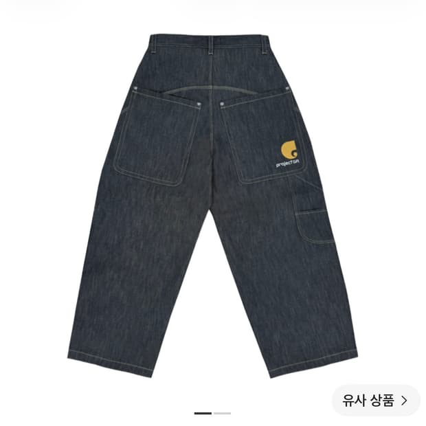 프로젝트 gr 레트로 배기 팬츠