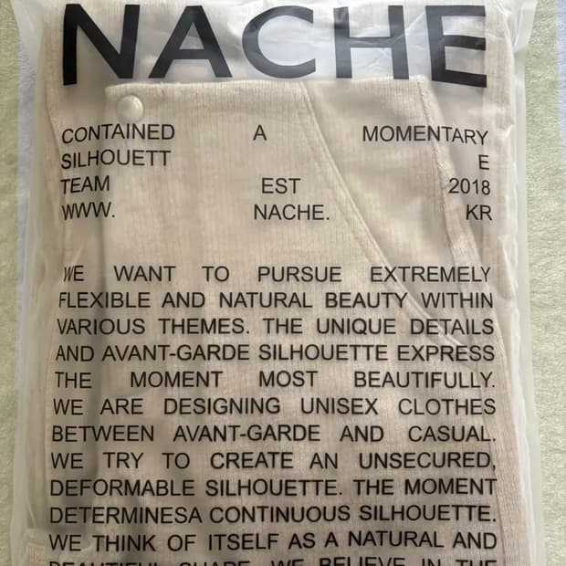 NACHE 나체 니트 와이드 팬츠