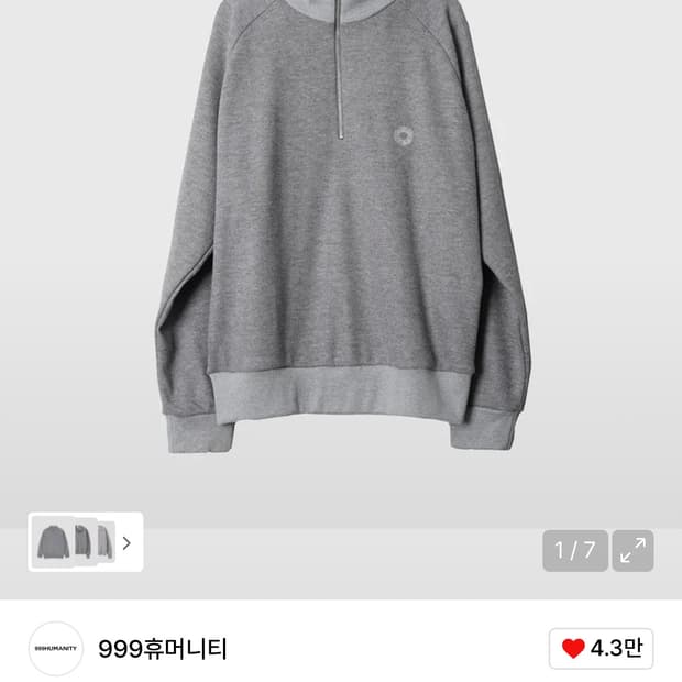 999휴머니티 이지니티드 하프집업 멜란지그레이 3