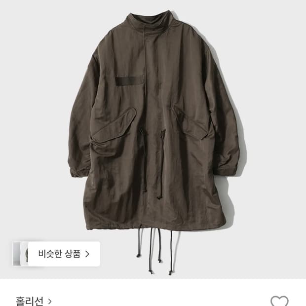 홀리선 피쉬테일 파카 올리브나이트 m