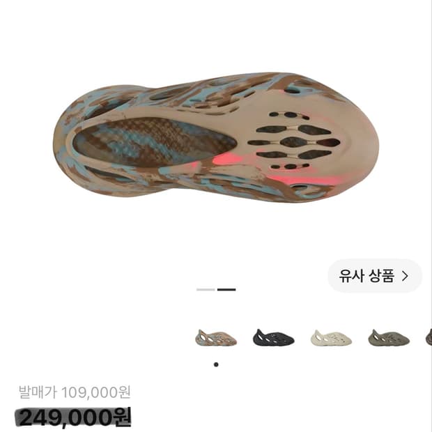 이지 폼 러너 믹스 샌드 그레이 275판매