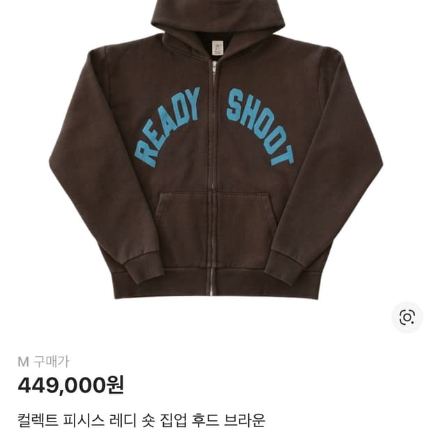 컬렉트피시스 후디