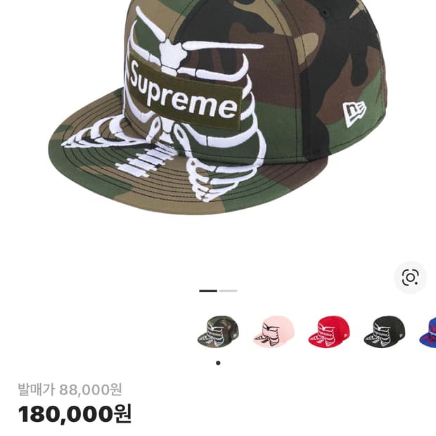 뉴에라X슈프림 본즈 박스로고 우드랜드 카모 피프티캡