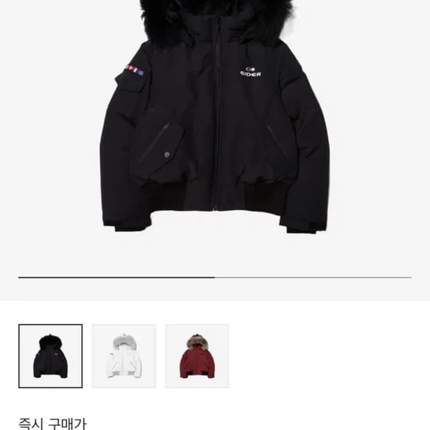 아이더 스투키 티타늄 블랙 숏패딩