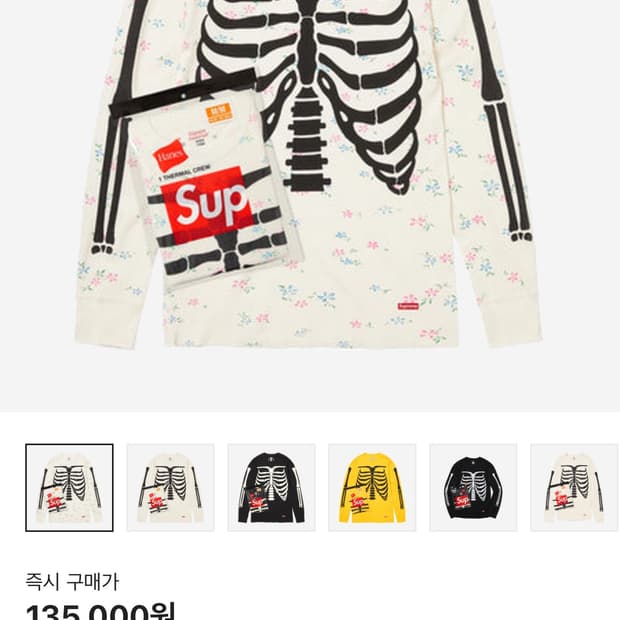 슈프림 헤인즈 본즈 써멀 크루 플로럴 (1개입) - 25FW