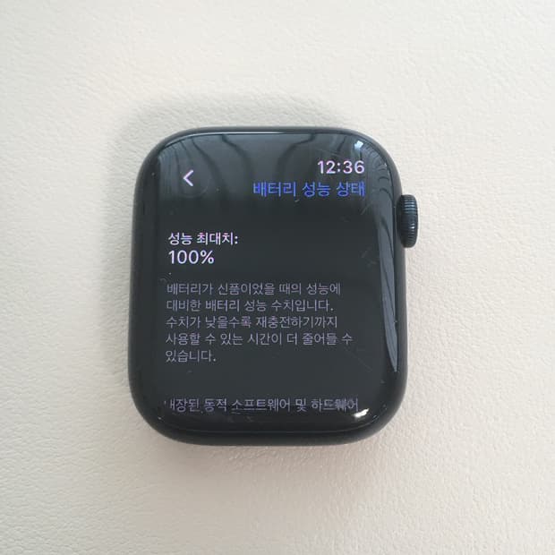 애플워치 시리즈 7 나이키에디션 45mm