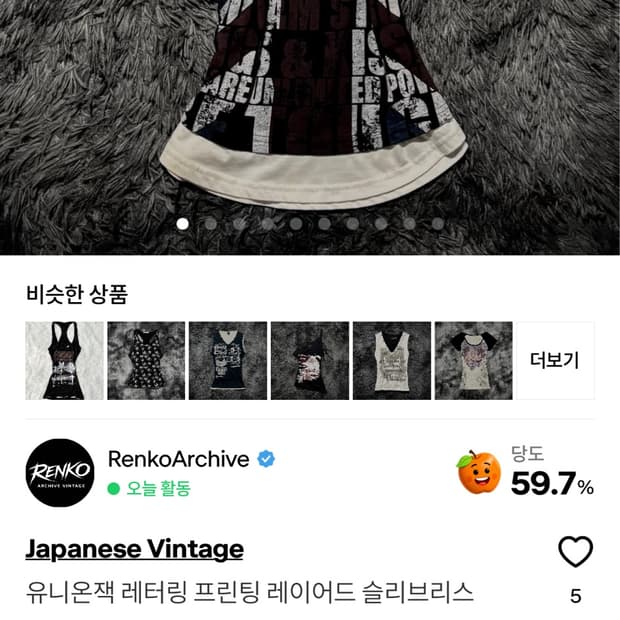 개별 구매창