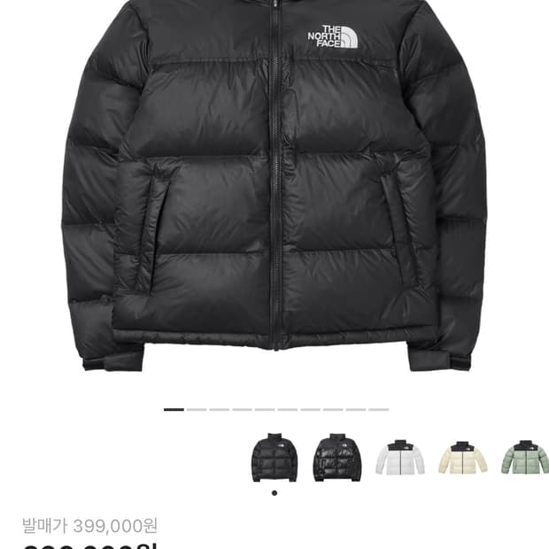 노스페이스 1996 에코 눕시 자켓 / L / A급 / 본품만