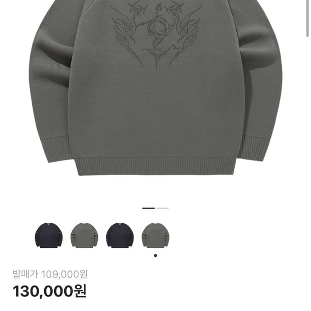 Sansan Gear Pyro Knit Tan - 23FW