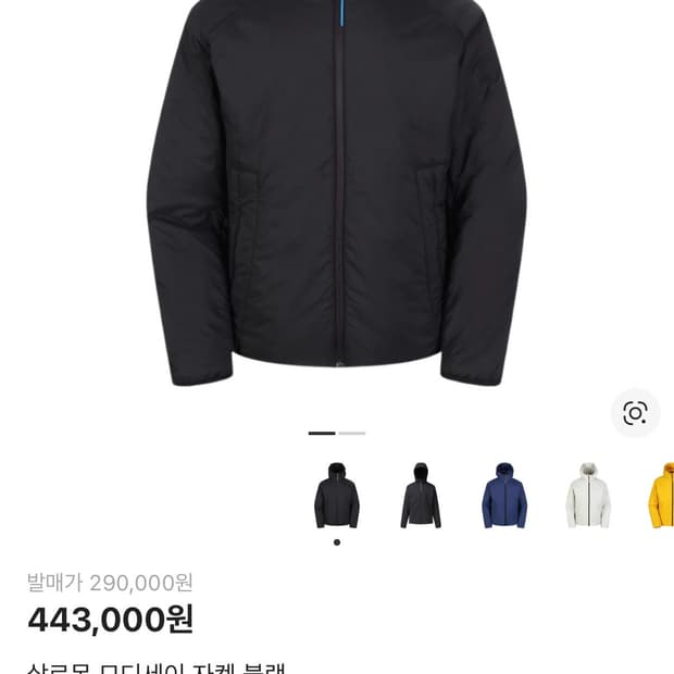 살로몬 모디세이 자켓 블랙 [XL]