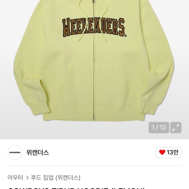 위캔더스 COWBOYS ZIPUP HOODIE (LEMON) L size