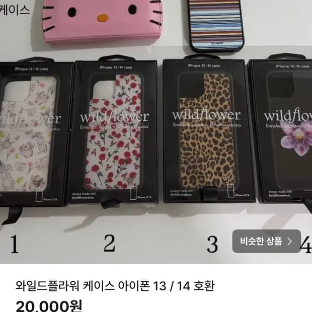 2번 케이스 결제창