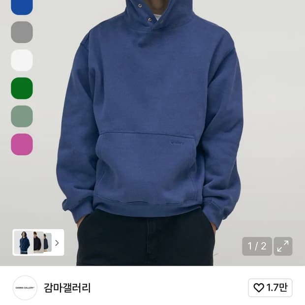 감마갤러리 클레이 스냅 후드 차콜 - s