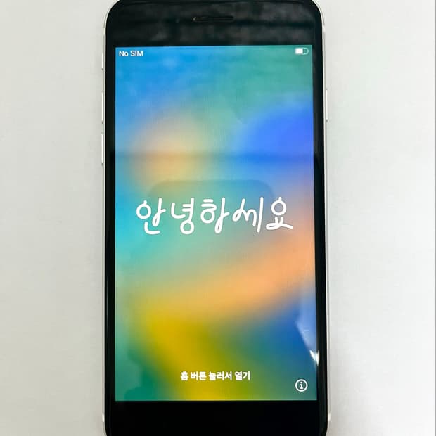 아이폰 SE2 64GB 스타라이트