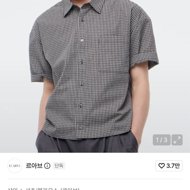 르아브 세그먼트 체크 크롭 셔츠 블랙 L