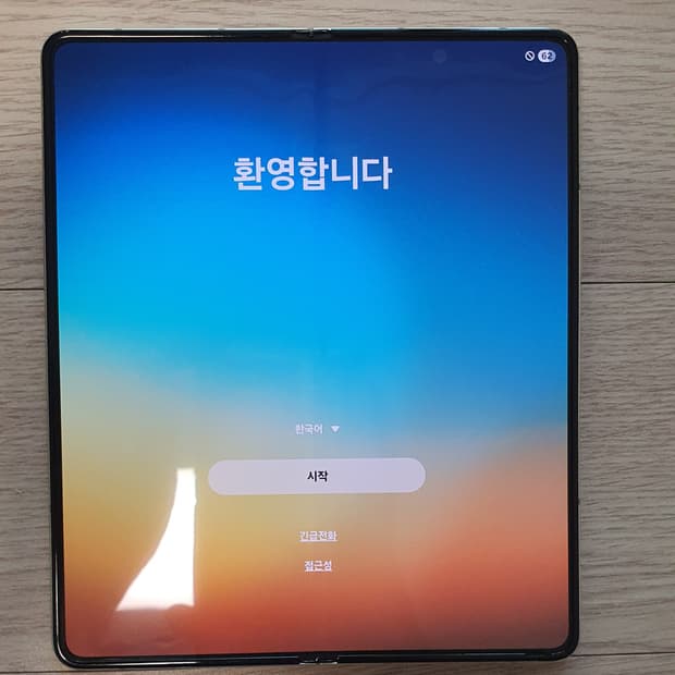 갤럭시 폴드 5 512기가 크림색