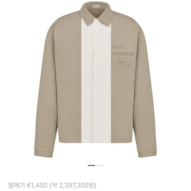 24SS 58사이즈 디올 코치 자켓 베이지 데님