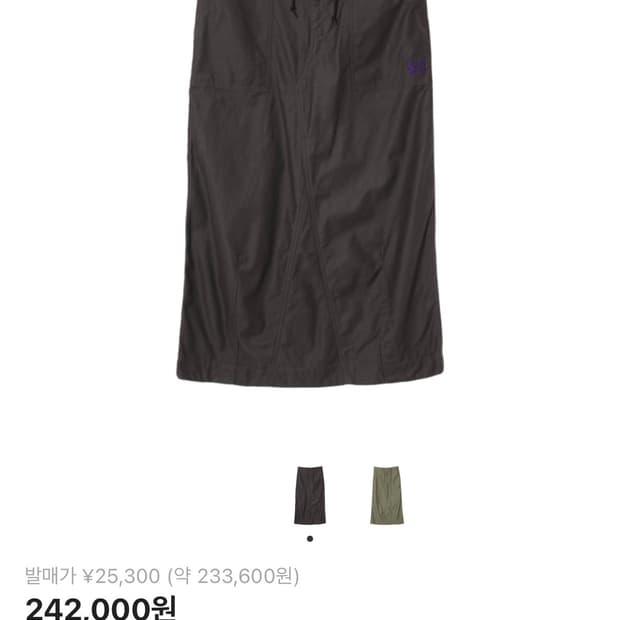 (W) 니들스 스트링 퍼티그 스커트 백 사틴 블랙 1사이즈 판매