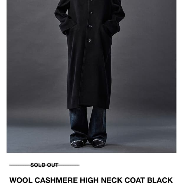 알렌느 wool cashmere high neck coat 판매합니다