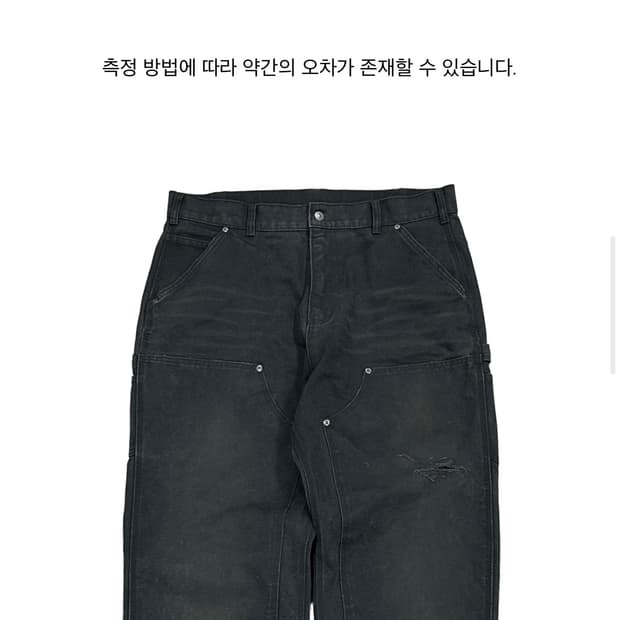 qap 더블니 팬츠 2사이즈