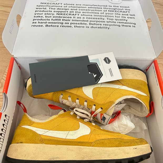 (280) 나이키 톰삭스 제네럴 퍼포즈 