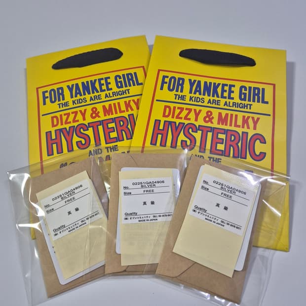 히스테릭 글래머 유 페이 네클리스 02251QA04