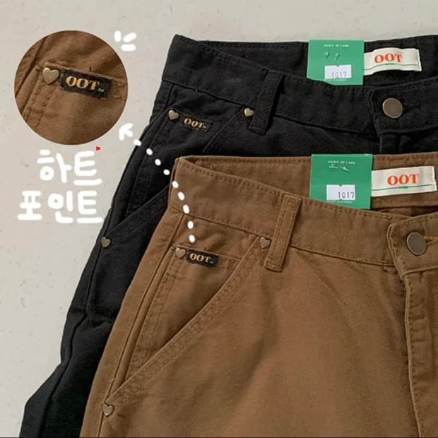 OOTJ 하트 와이드 팬츠 블랙 S사이즈