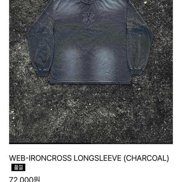 Not wcc root gate long sleeve