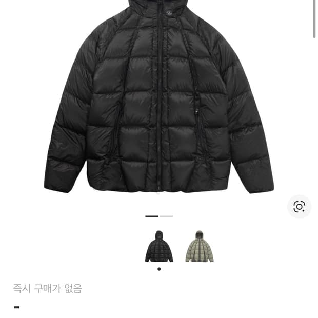 산산기어 헤비웨이트 패딩