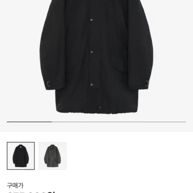 폴리테루 hvc 패디드 미드파카