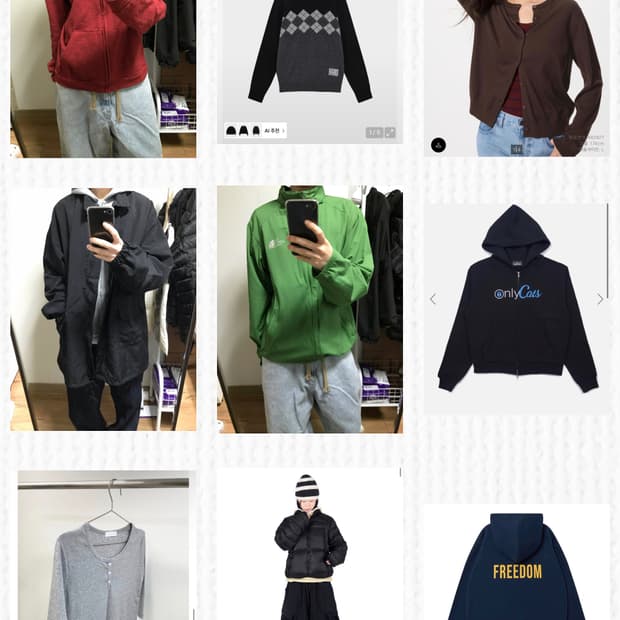 아우터 일괄(10개이상)