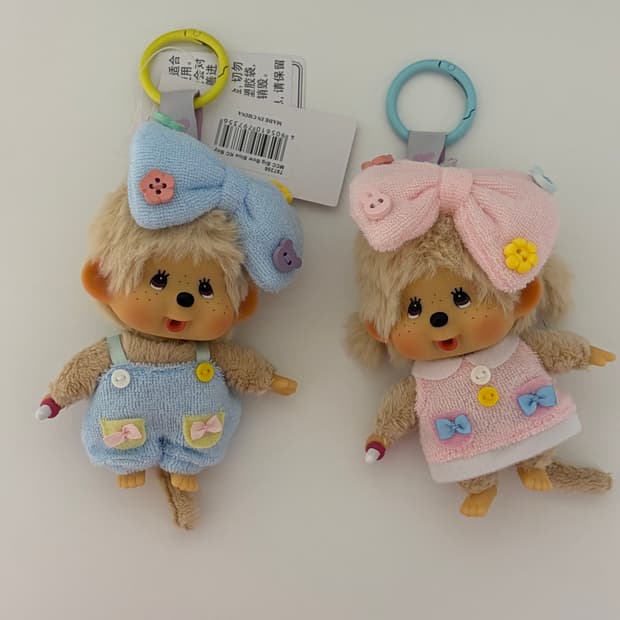 미니소 몬치치 키링 세트