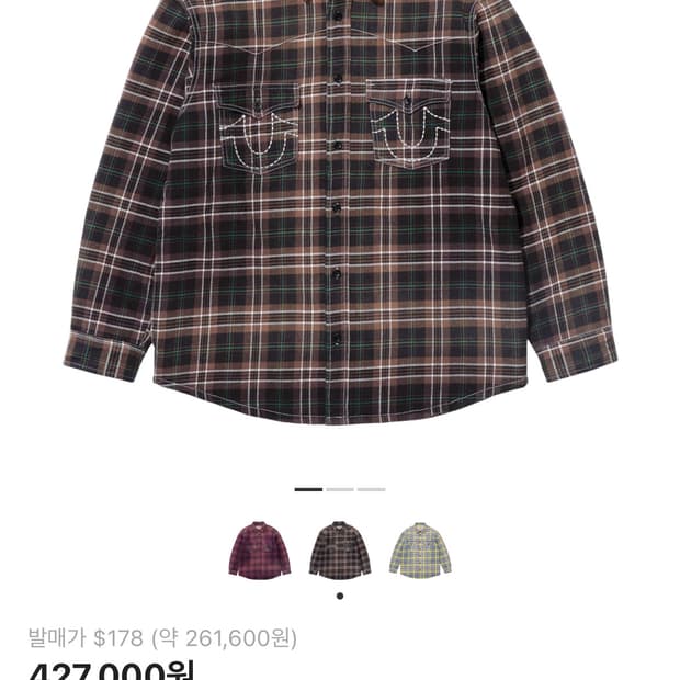 슈프림 트루릴리전 퀄티드 플란넬 셔츠 블랙 L