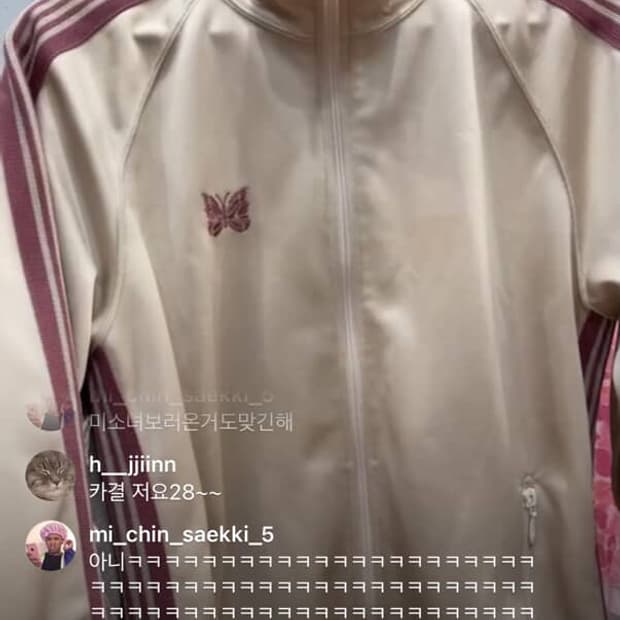 져지