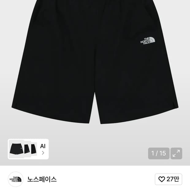노스페이스 반바지