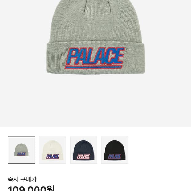 Palace Gigantic Beanie Light Grey - 23SS