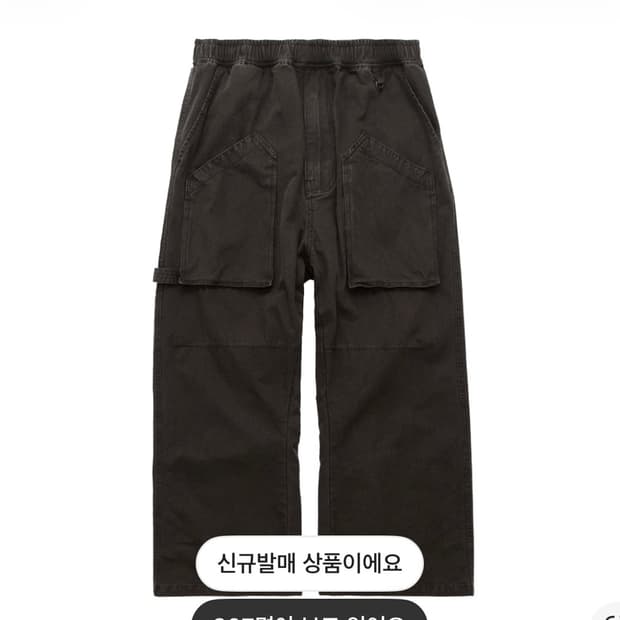 2) 폴리테루 페인터 파자마 팬츠 브라운