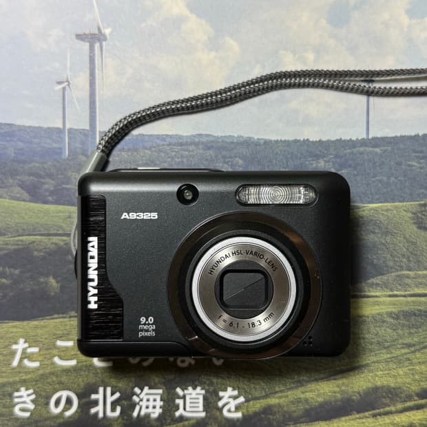 레어!/박스품) 현대 Hyndai a9325 빈티지 디카 