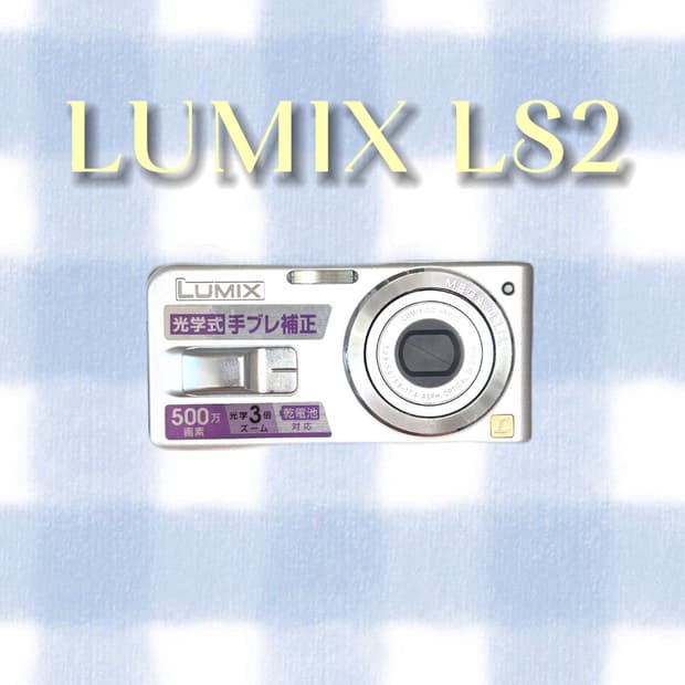 파나소닉 루믹스 DMC-LS2 디카
