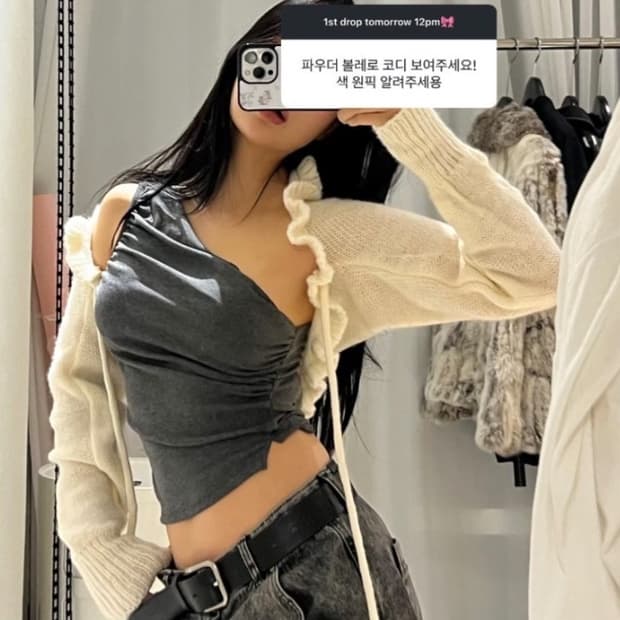 쓰리타임즈 파우더볼레로