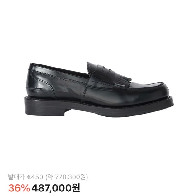 아워레가시 코만도 로퍼 39