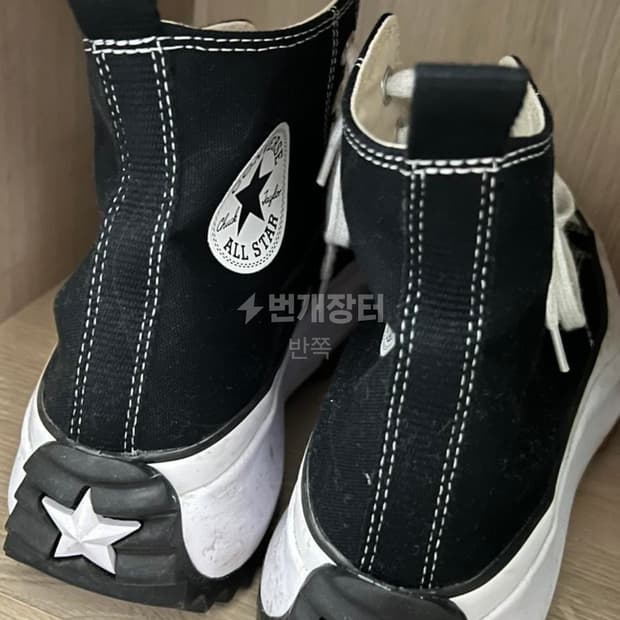 컨버스 런스타 하이크 275
