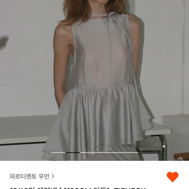 파르티멘토 타이넥 프릴 블라우스
