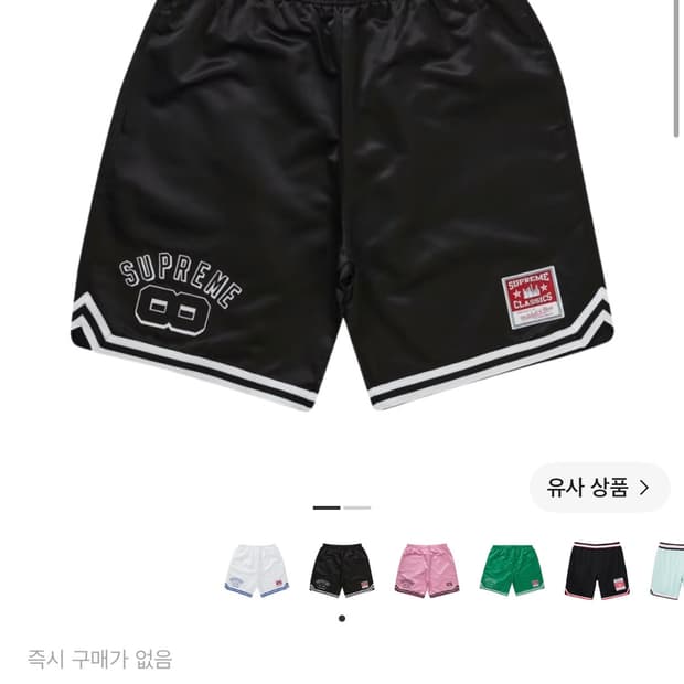 🏀슈프림 미첼 & 네스 사틴 베스킷볼 쇼츠 블랙🏀