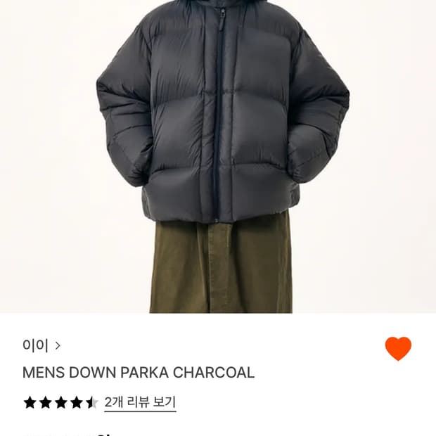 EE챠콜패딩 M사이즈