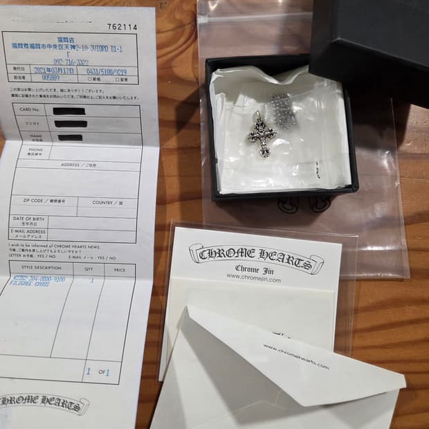 [판매] 크롬하츠 필리그리 참