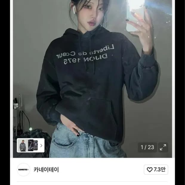카네이테이 후드티 DIJON WASHED HOODIE (CHARCOAL)