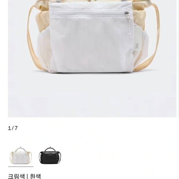 ON RUNNING 온러닝 남녀공용 크로스백